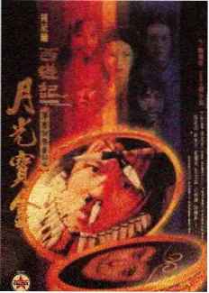 一部影院音乐竞演综艺声生入心海报