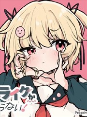 一部影院漫画改美食动画无界食堂