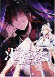 一部影院国风武侠动画墨色江湖